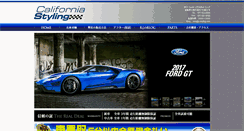 Desktop Screenshot of c-styling.com